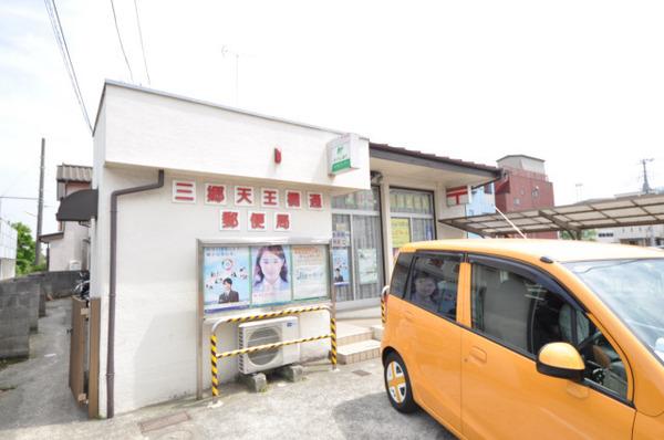 WellMisato(三郷天王橋通郵便局)
