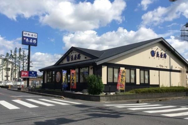 WellMisato(魚屋路三郷戸ヶ崎店)