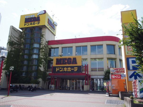 メゾンドベール早稲田1(MEGAドン・キホーテ三郷店)