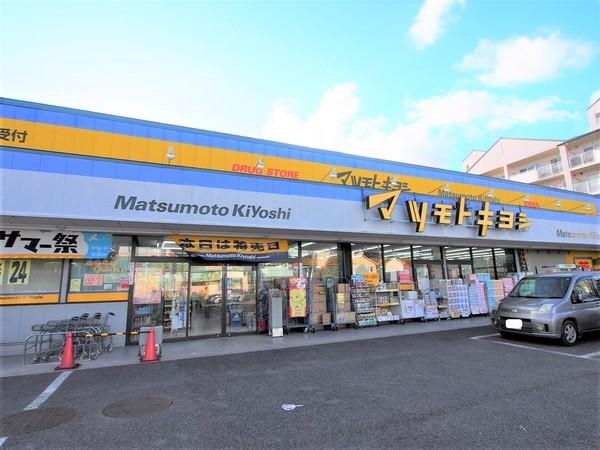 パークサイド早稲田第５(マツモトキヨシ早稲田団地店)