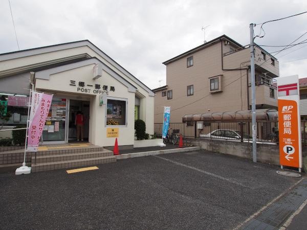 弥藤弐番館(三郷一郵便局)