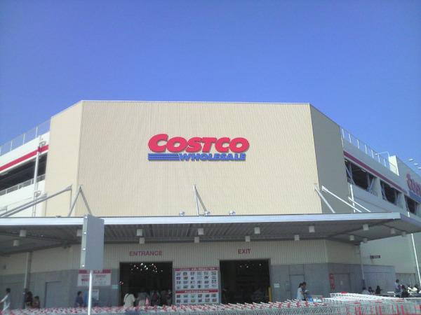 サンクラスター三郷(COSTCO新三郷)