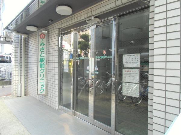 コーポ伊賀谷(みさと駅前クリニック)