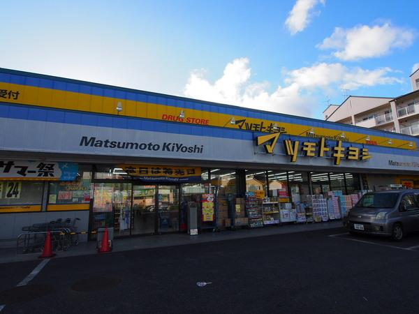 新三郷戸建(マツモトキヨシ早稲田団地店)