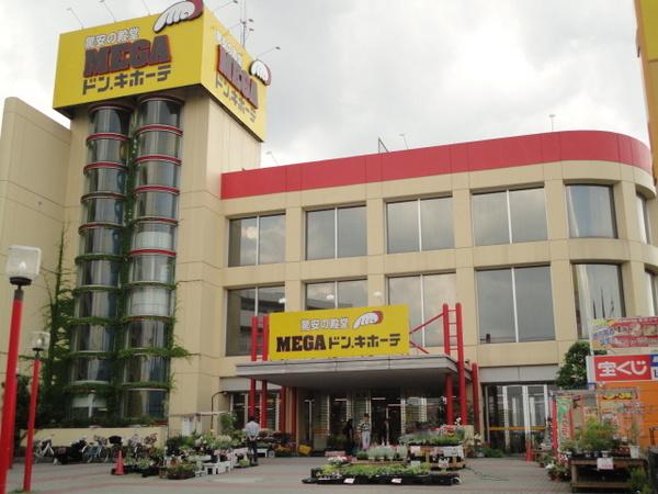 新三郷戸建(MEGAドン・キホーテ三郷店)