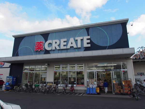 島村ビル(クリエイトエス・ディー三郷早稲田店)