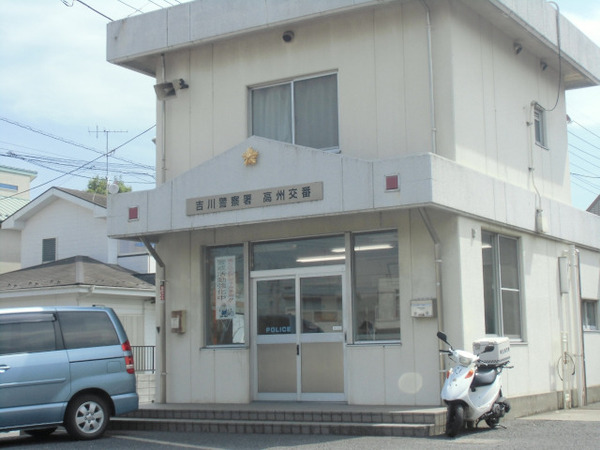 エクセレントステージ(高州交番)