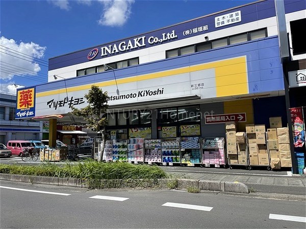 サニーハイツU(マツモトキヨシ新三郷店)