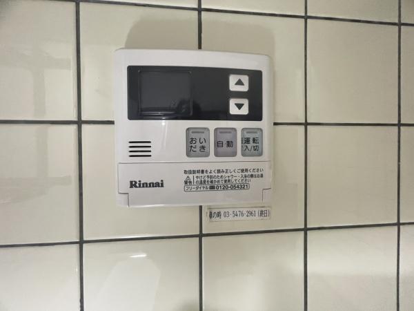 メゾンドベール早稲田3