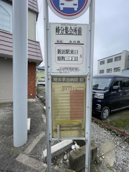 ショップ北谷1号棟(バス停峰文集会所前)