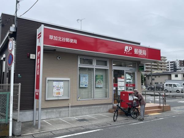 ショップ北谷1号棟(草加北谷郵便局)