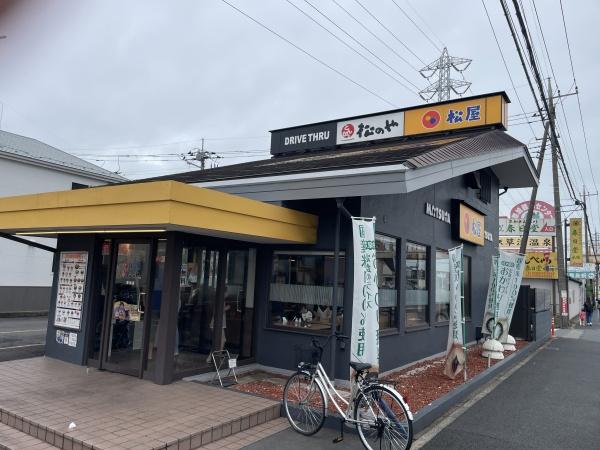 ショップ北谷1号棟(松のや草加店（草加バイパス／松屋併設）)