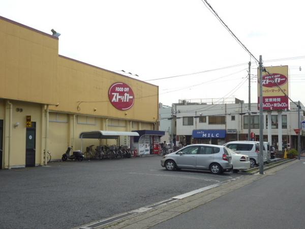原口ハイツ(カスミFOOD　OFFストッカー三郷店)