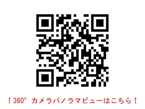 ＭＹコーポＡ