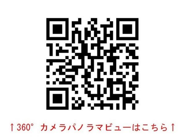 ファミールハイツ
