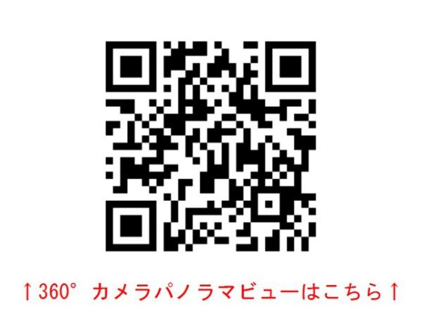 芝久保ハウス
