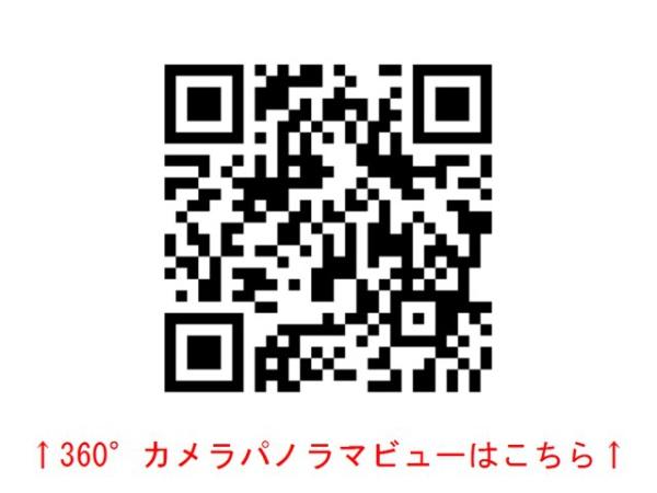 コスモハイツ