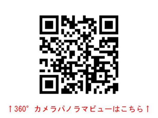 エテルナ・ルミエーラ