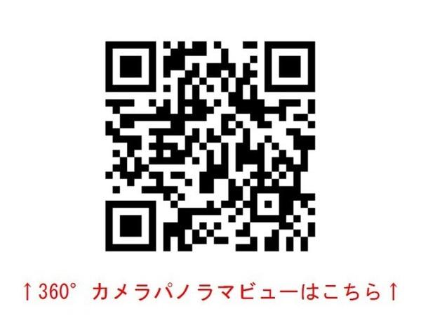 シャレードマルシン