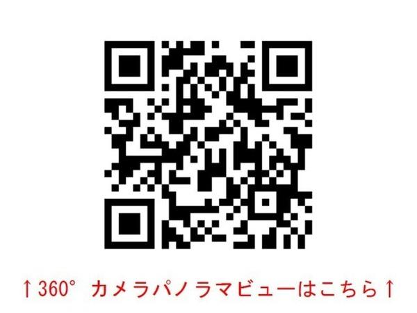 石橋マンション