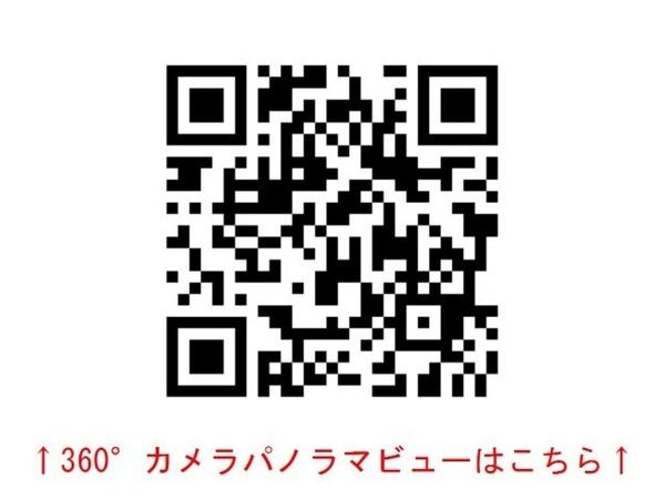 ＭＹコーポＡ