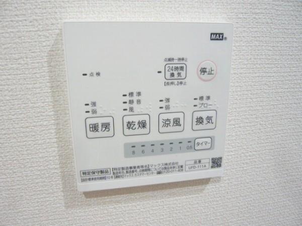 平野アパート