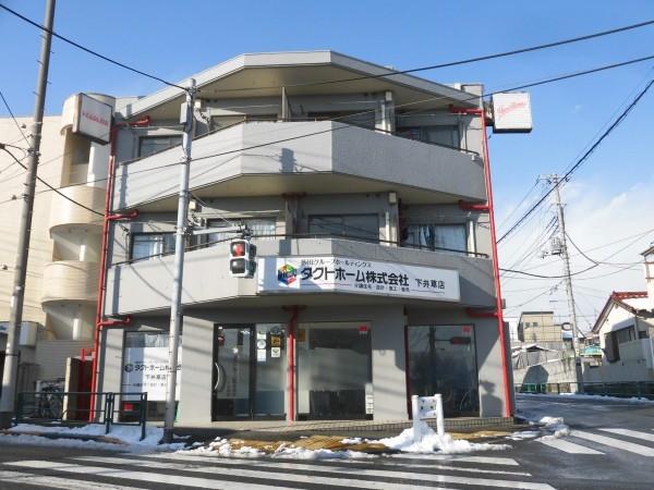 末広ビル