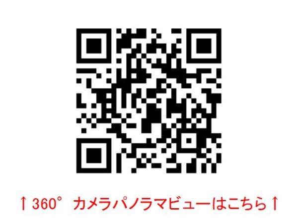 シティハイムヴィオラ