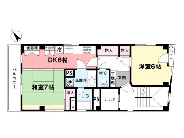 北島ビル