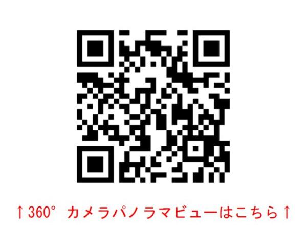 小泉マンション