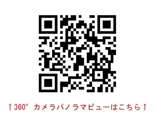 メゾンド芝2