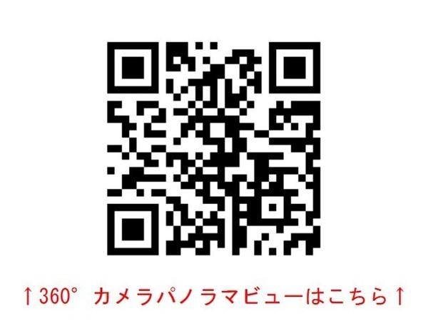 柴崎荘
