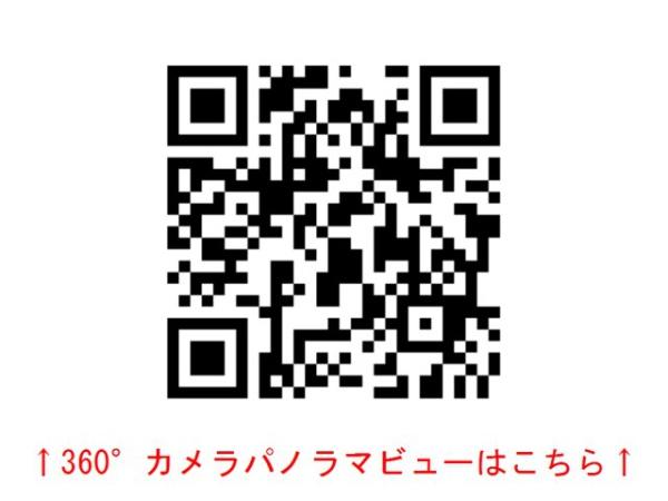 サカエ武蔵野マンション