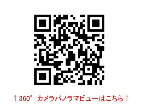 ＥＴハウス