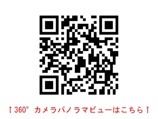 コーポ白亜