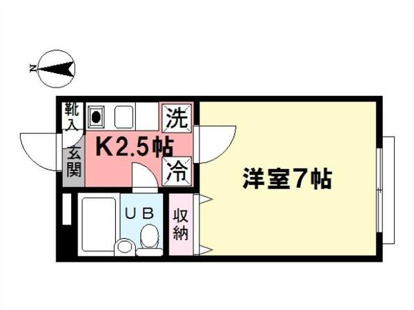 はすみアパート