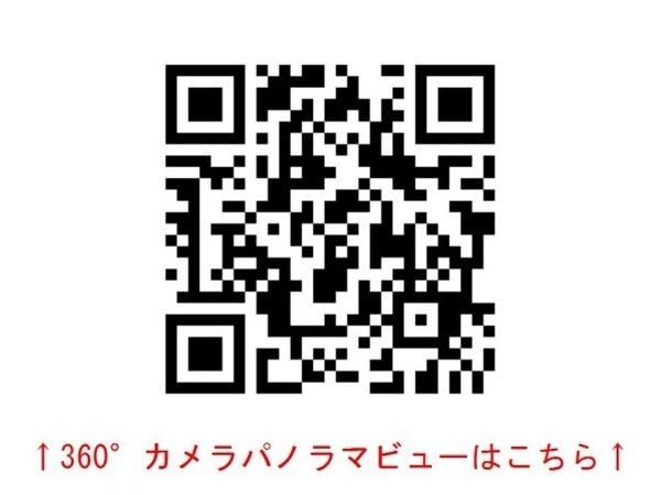 はすみアパート