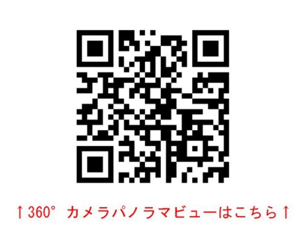 コーポ白亜
