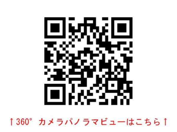 桂ハイム