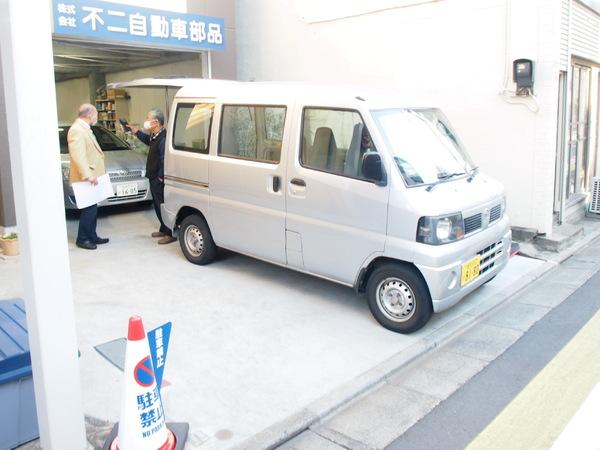 本天沼１丁目