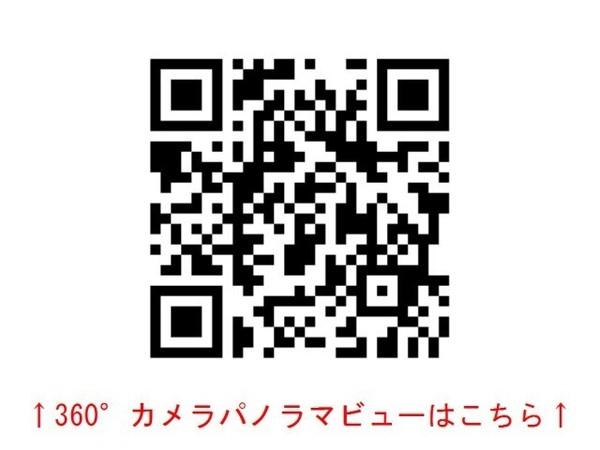プラチナテラス・ロイロ