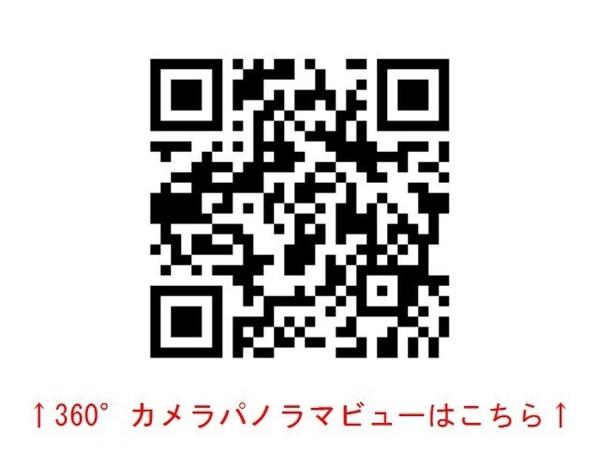プラチナテラス・ロイロ