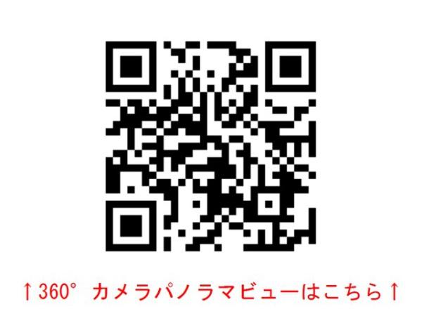 柴崎荘