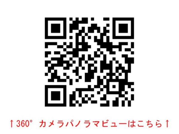 グランシャトー井草