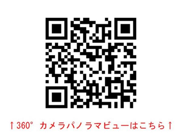 グランシャトー井草