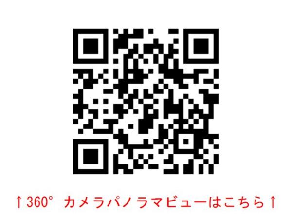 大橋フラット