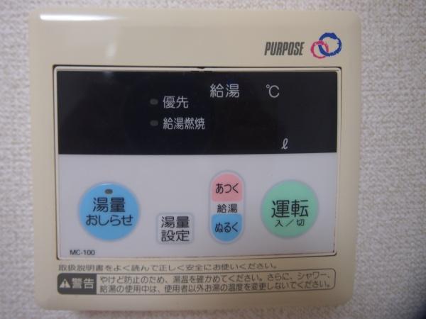チコチコの家パート2