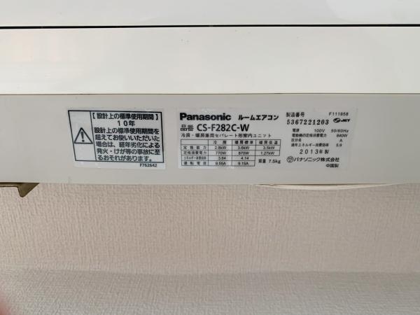 シルバーハイム