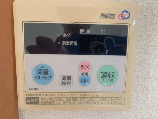 チコチコの家パート1