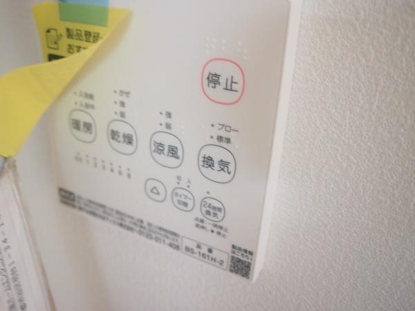 貸家上井草1-14-7